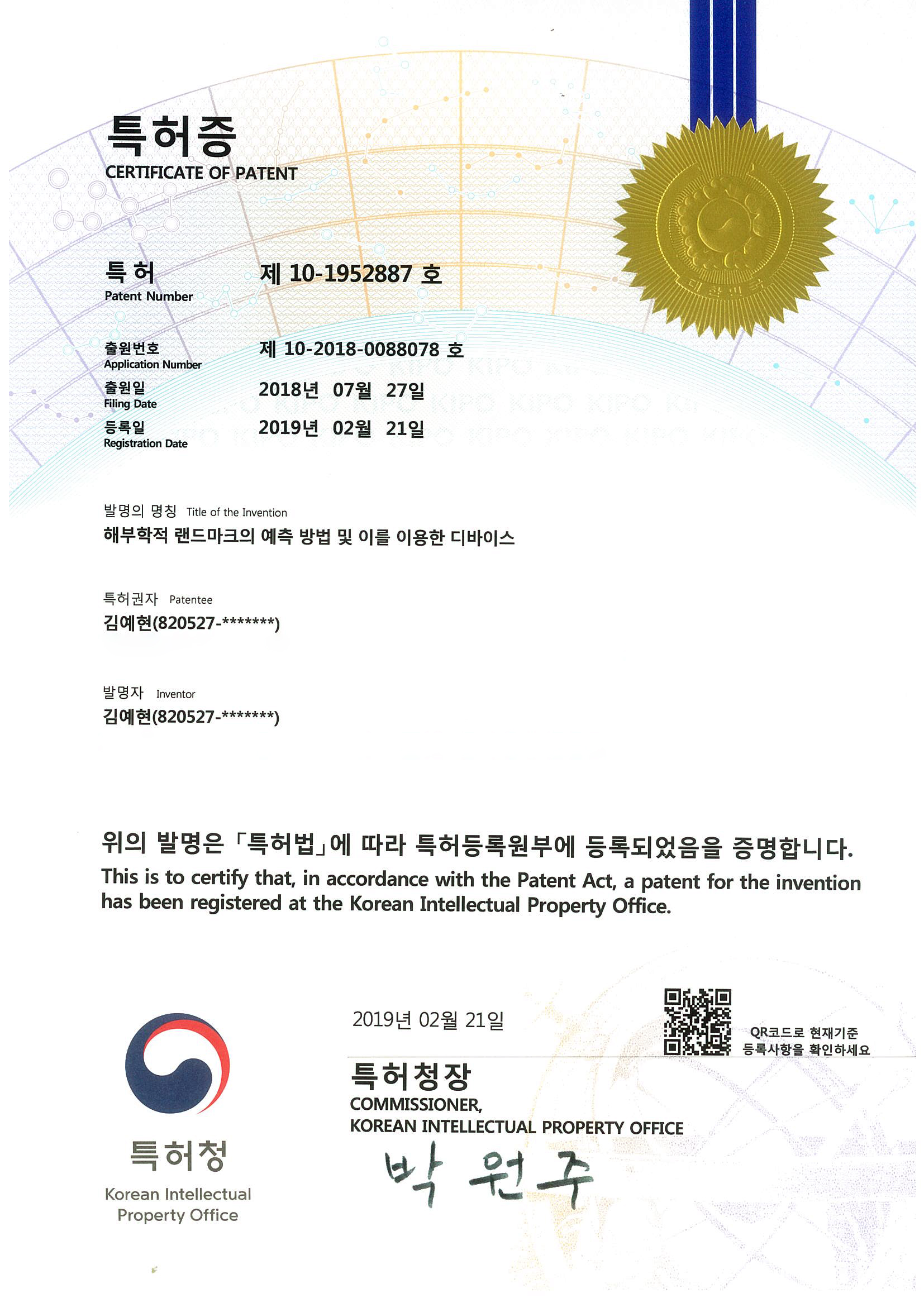webceph_patent